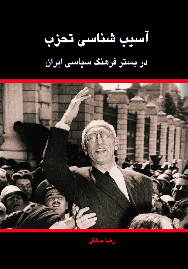  تصویر جلد