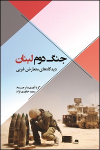 سعید خاوری نژاد